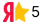 yandex5