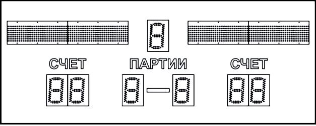 tablo_volejbolnoe_elektronnoe_-4
