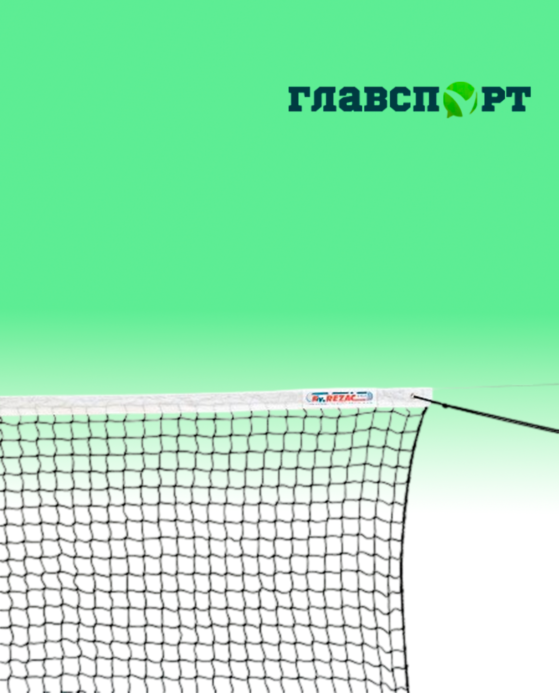 Без-имени-2