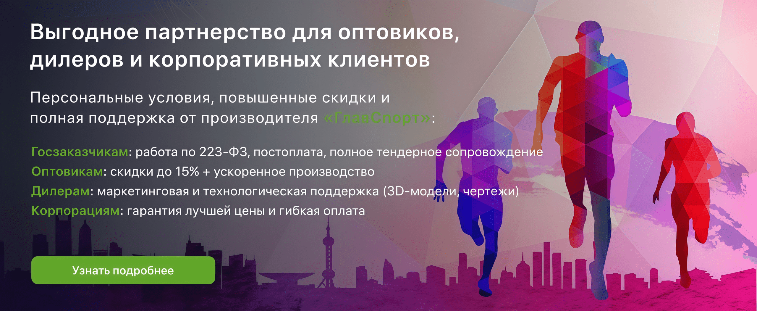 banner-2